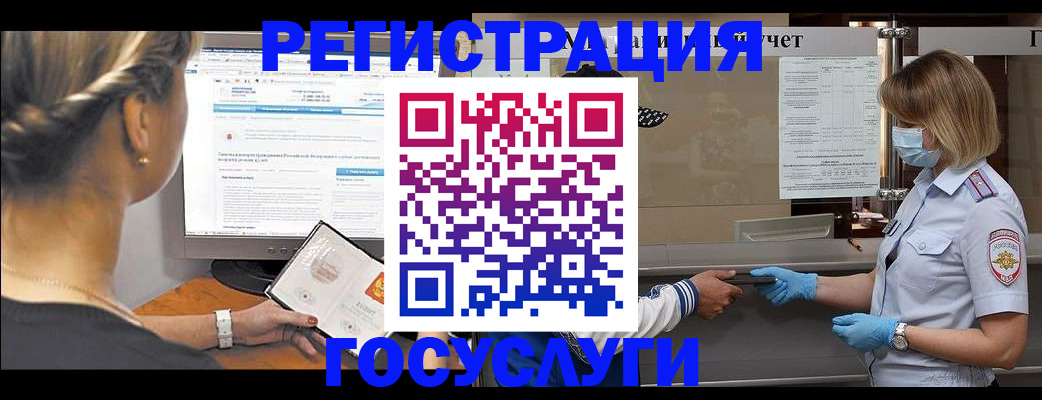 временная регистрация поиск в Алексеевке