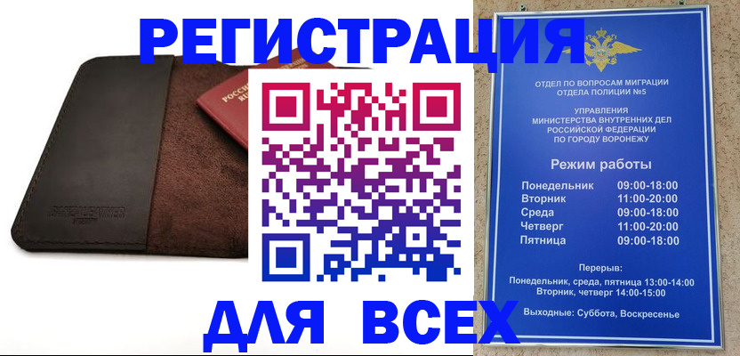 регистрация для дет. сада в Алексеевке